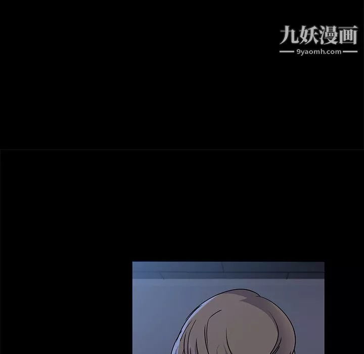 金錢遊戲第3話