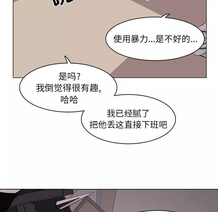 野性之城-第46章 - 图片 17