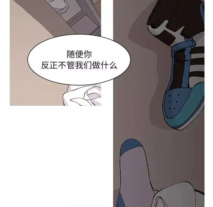 野性之城第46章