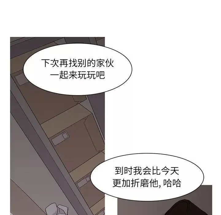 野性之城-第46章 - 图片 23