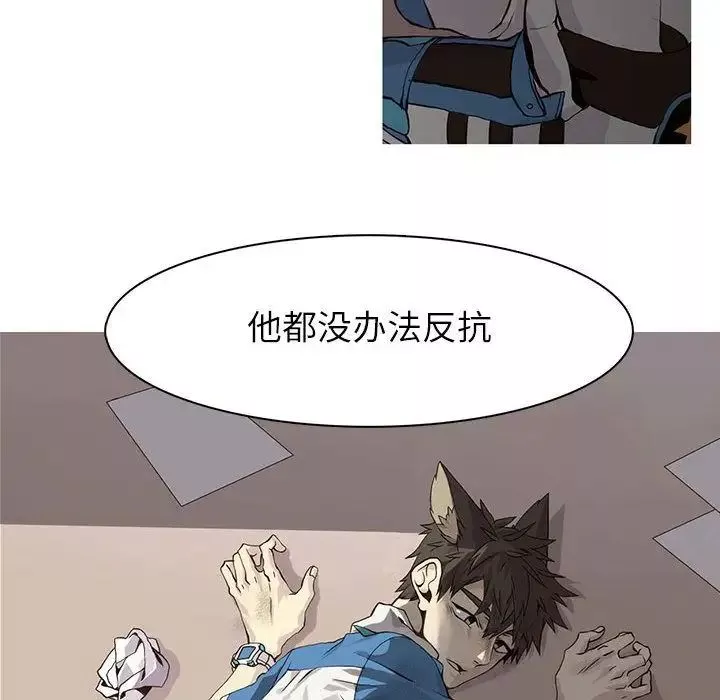 野性之城第46章