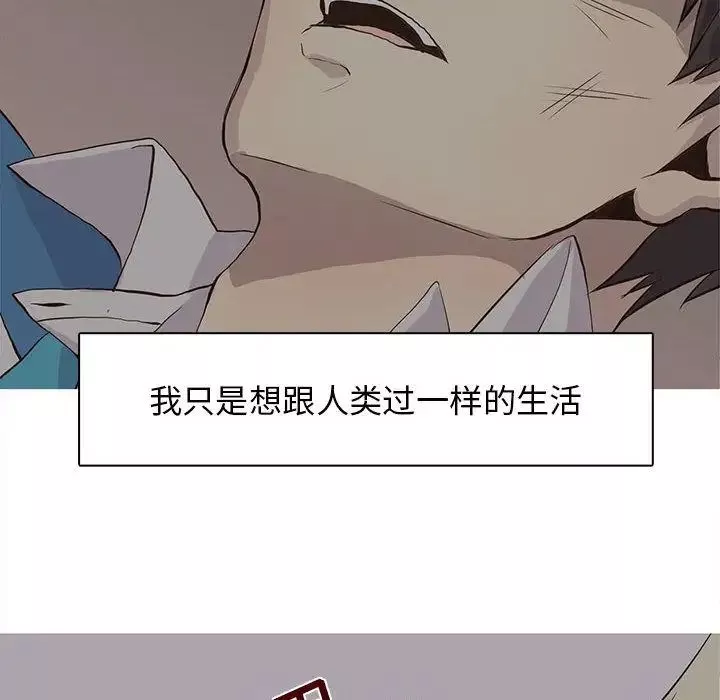 野性之城第46章
