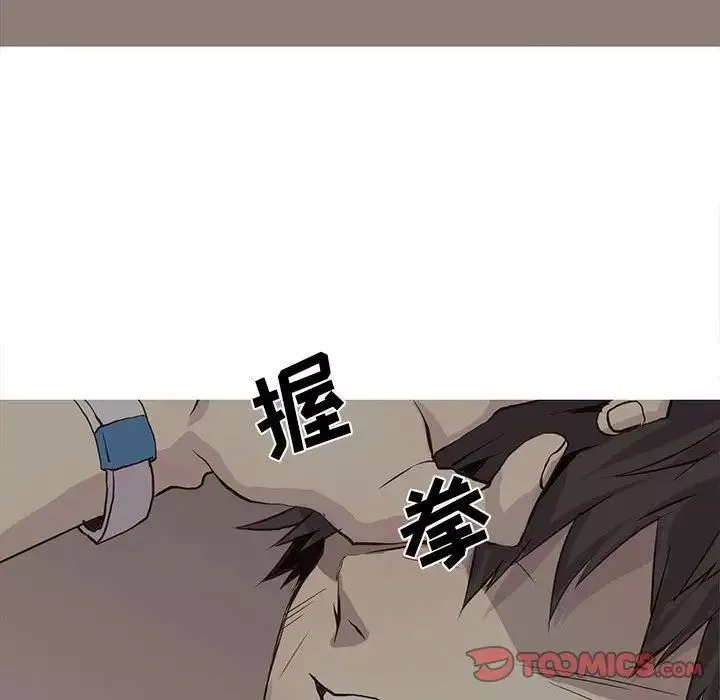 野性之城-第46章 - 图片 30