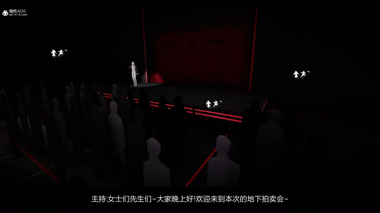 [3D]一拳超人之风雪雕零-第14话 - 图片 56