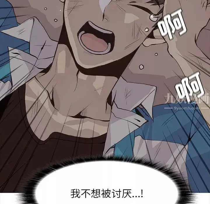 野性之城第46章