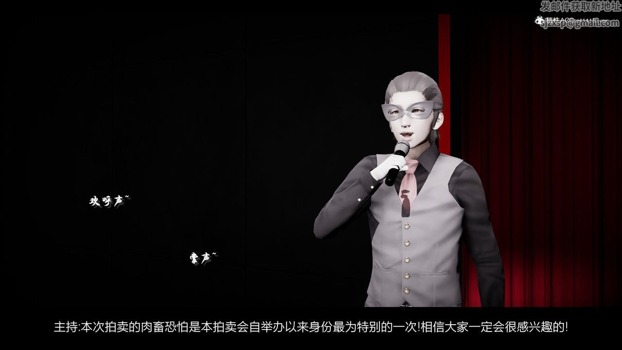 [3D]一拳超人之風雪雕零第14話