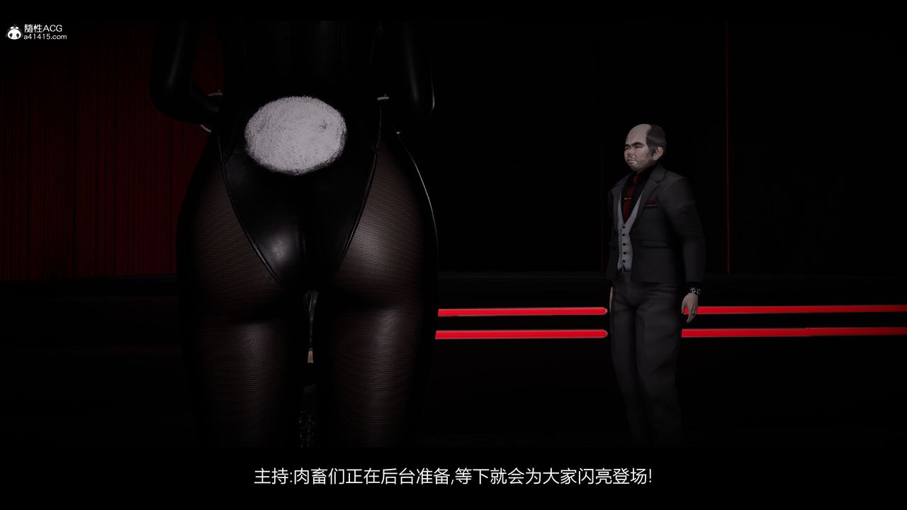 [3D]一拳超人之风雪雕零第14话