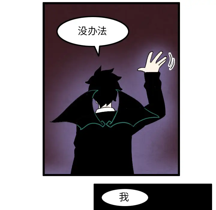 角色学校第32话