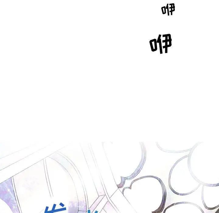 野性之城第46章