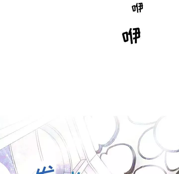 野性之城-第46章 - 图片 44