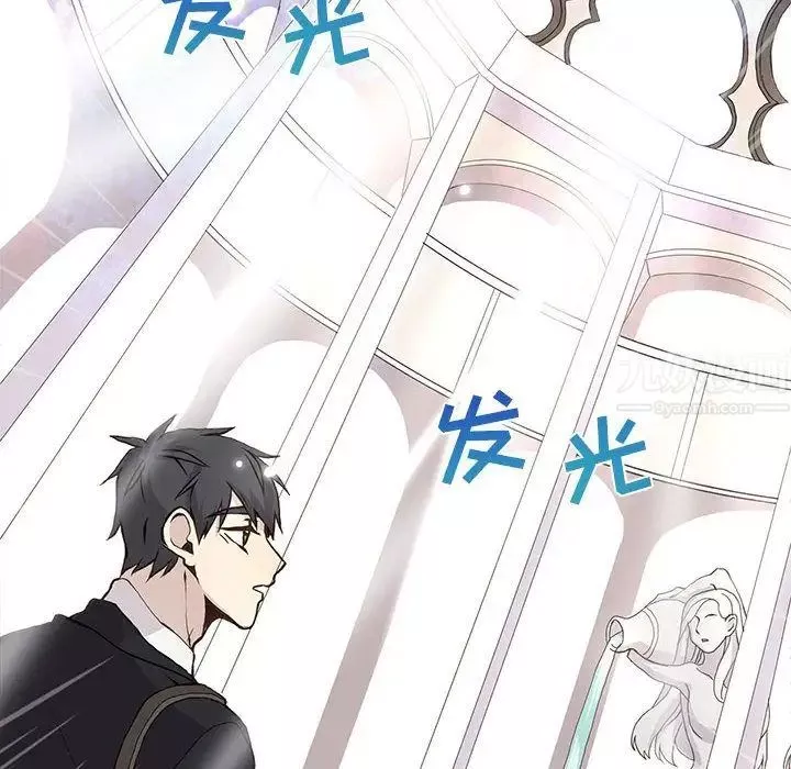 野性之城第46章