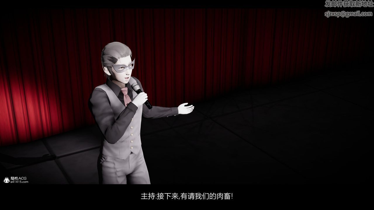 [3D]一拳超人之風雪雕零第14話