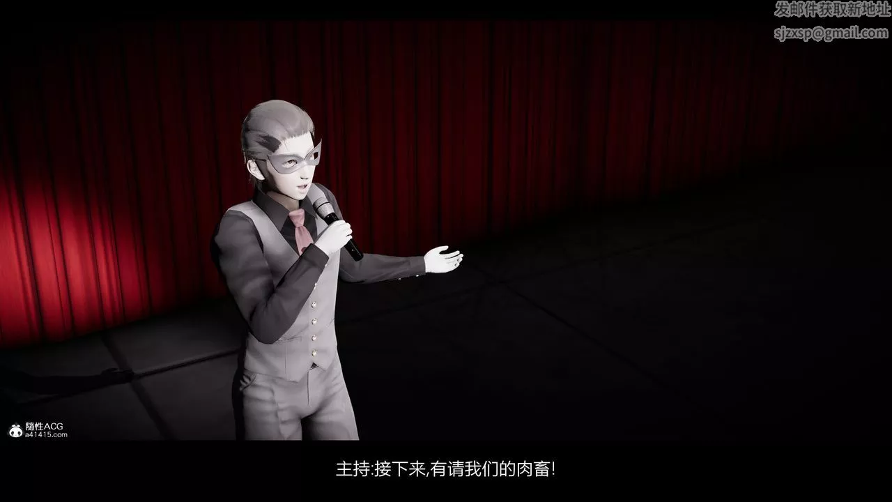 [3D]一拳超人之風雪雕零第14話