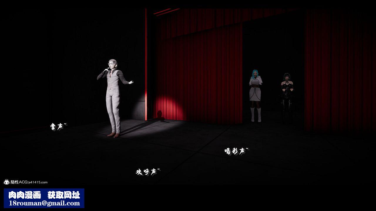 [3D]一拳超人之風雪雕零第14話