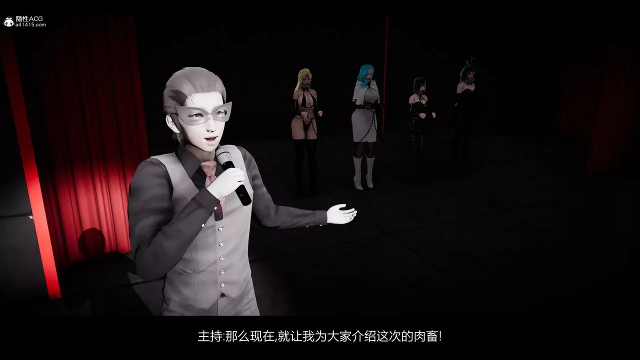 [3D]一拳超人之风雪雕零-第15话 - 图片 3