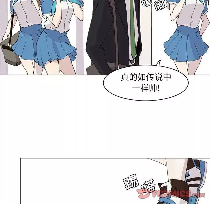 野性之城-第46章 - 图片 50
