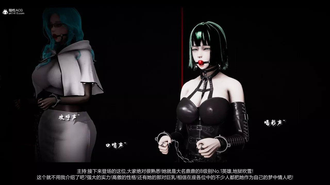 [3D]一拳超人之风雪雕零-第15话 - 图片 6