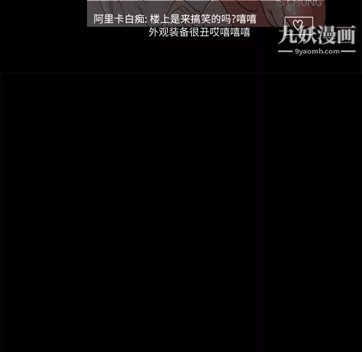 金錢遊戲第3話