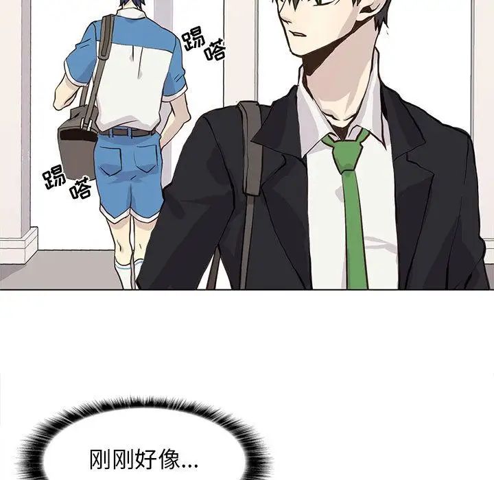 野性之城第46章