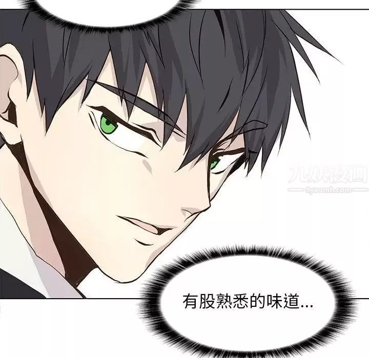 野性之城-第46章 - 图片 57