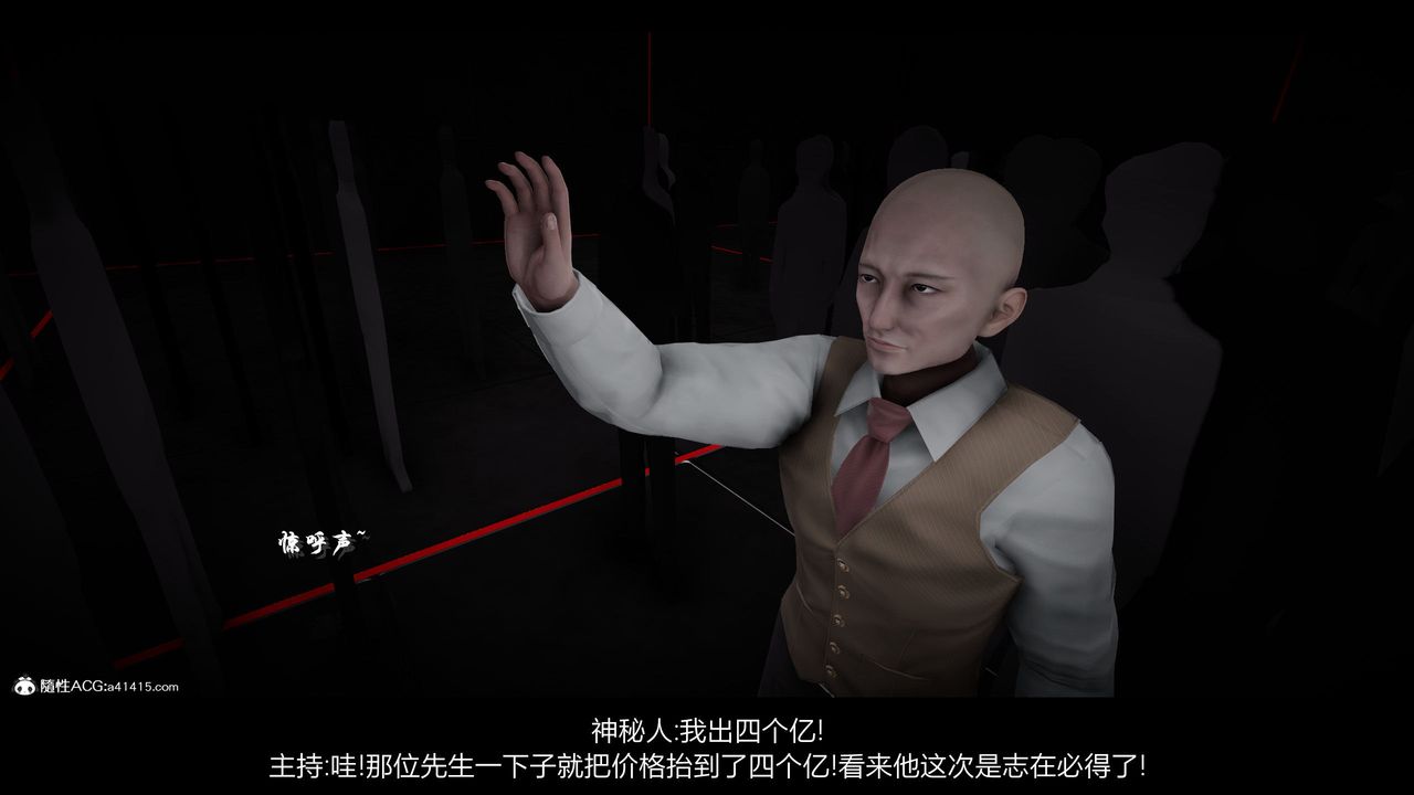 [3D]一拳超人之风雪雕零第15话