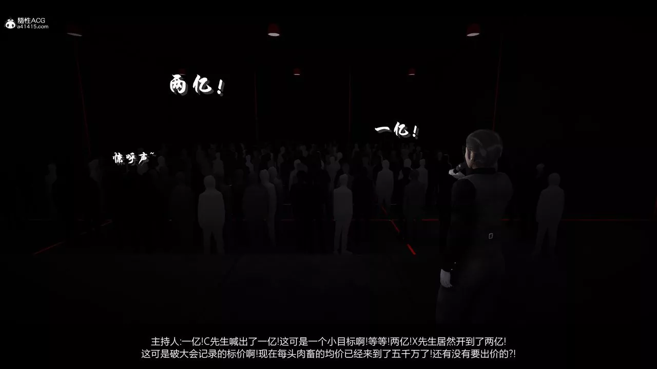 [3D]一拳超人之風雪雕零第15話