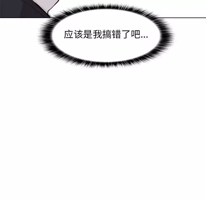 野性之城-第46章 - 图片 59