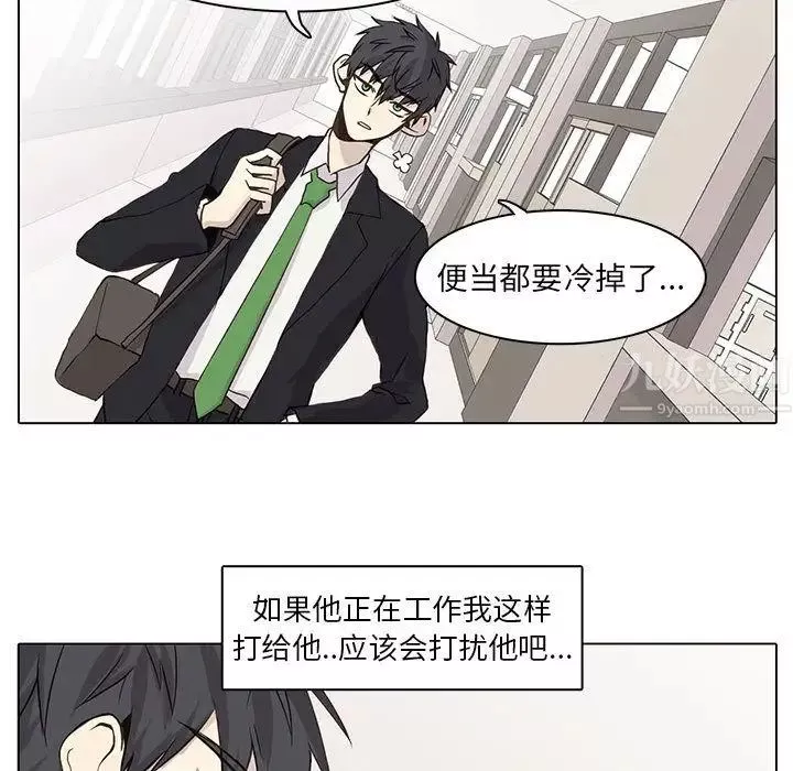 野性之城第46章