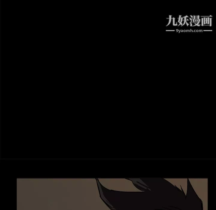 金錢遊戲第3話