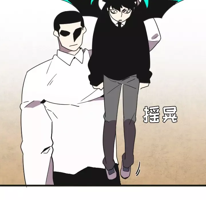 角色学校第33话