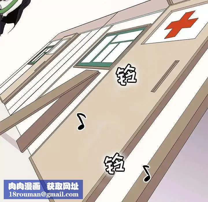 野性之城-第46章 - 图片 67