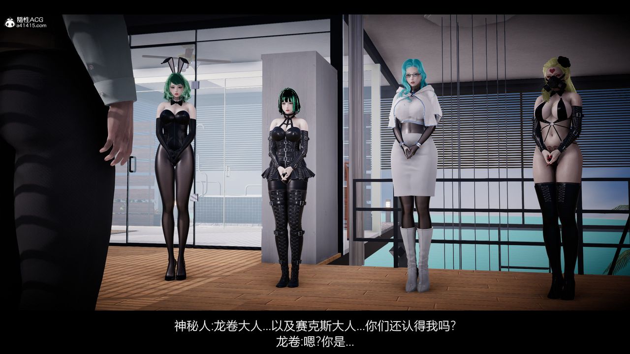 [3D]一拳超人之风雪雕零第15话