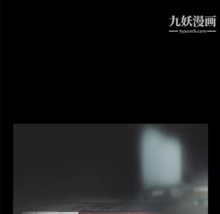 金錢遊戲第3話