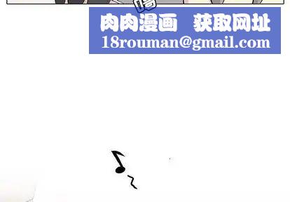 野性之城第47章