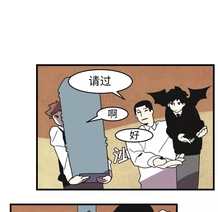 角色学校-第33话 - 图片 19