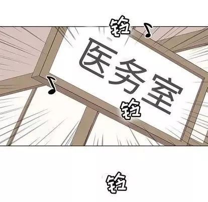 野性之城第47章