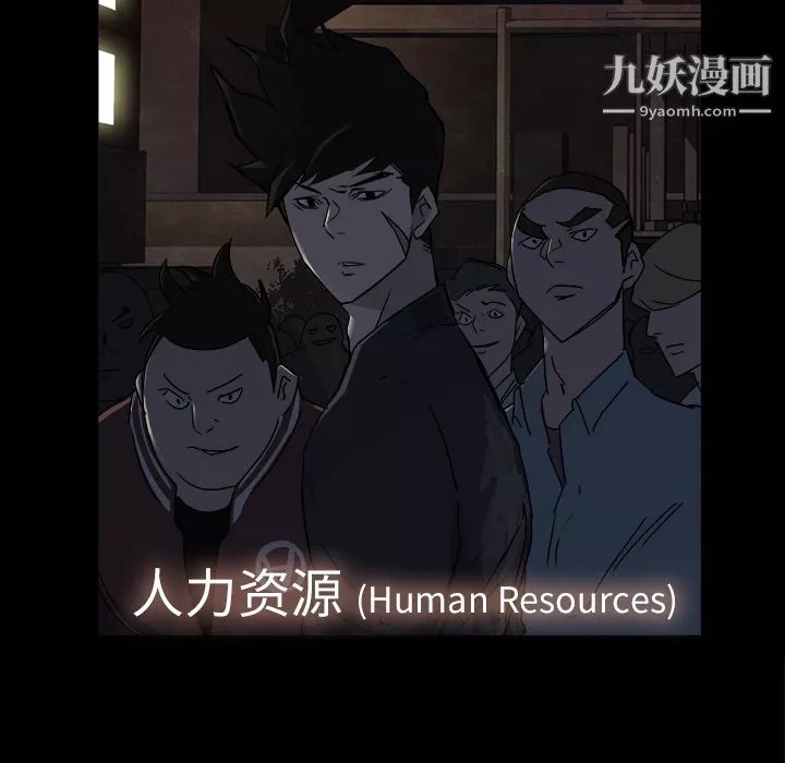 金钱游戏-第3话 - 图片 98