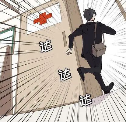 野性之城第47章