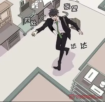 野性之城第47章