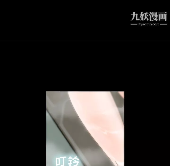 金钱游戏-第3话 - 图片 114