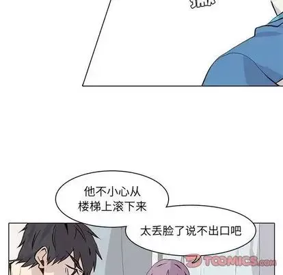 野性之城-第47章 - 图片 30