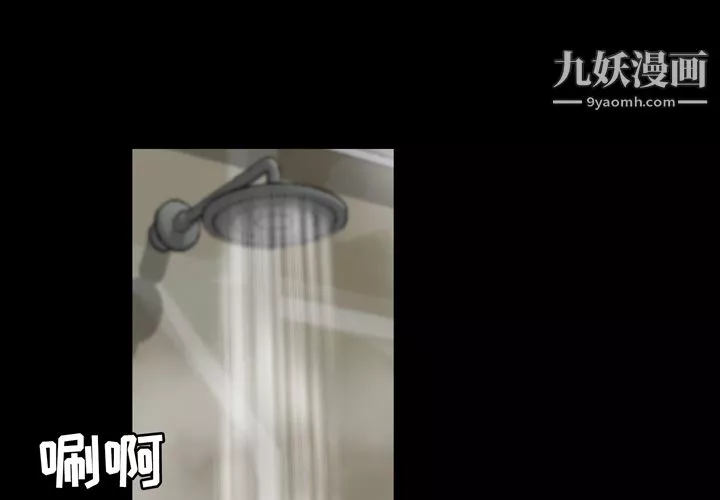 金钱游戏-第4话 - 图片 2