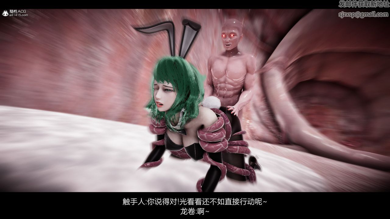 [3D]一拳超人之风雪雕零第15话