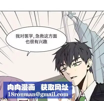 野性之城-第47章 - 图片 35