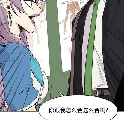 野性之城第47章