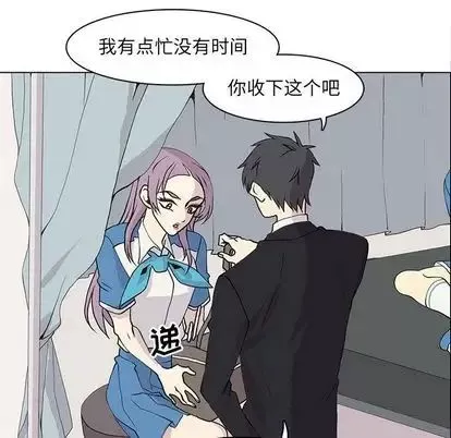 野性之城-第47章 - 图片 40