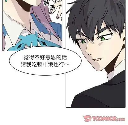 野性之城第47章