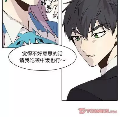 野性之城第47章