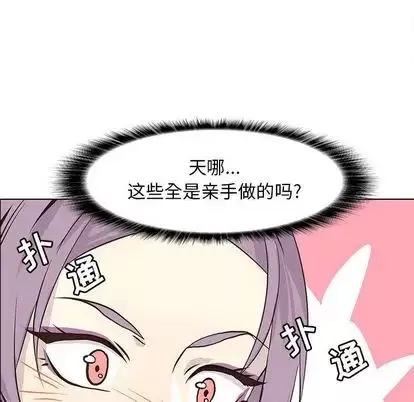 野性之城-第47章 - 图片 47