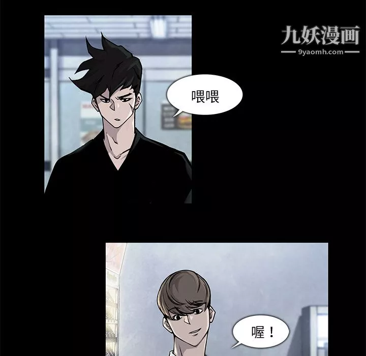 金钱游戏-第4话 - 图片 20